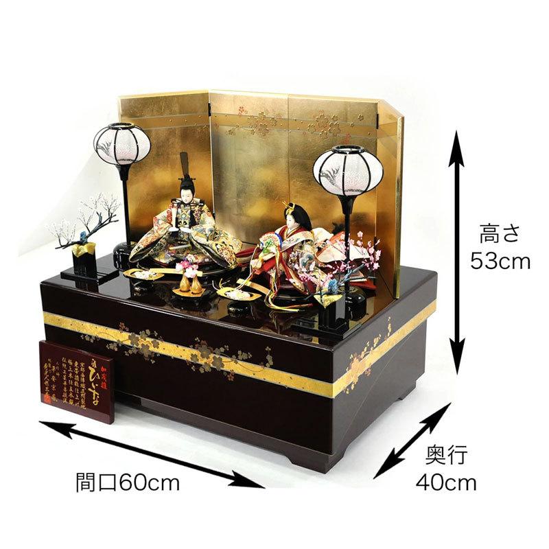 雛人形 ひな人形 お雛様 収納飾り 親王飾り コンパクト 綺麗な桜色のお