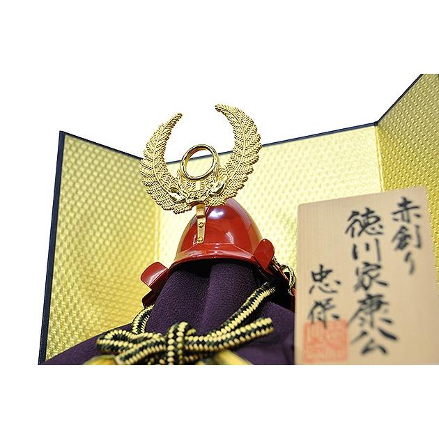 五月人形 徳川家康 兜 コンパクト 収納飾り 正絹黒色糸縅 桐箱入り金
