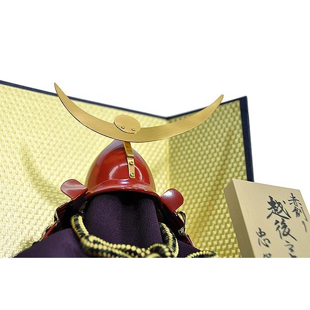五月人形 上杉謙信 兜 コンパクト 収納飾り 正絹黒色糸縅 桐箱入り金