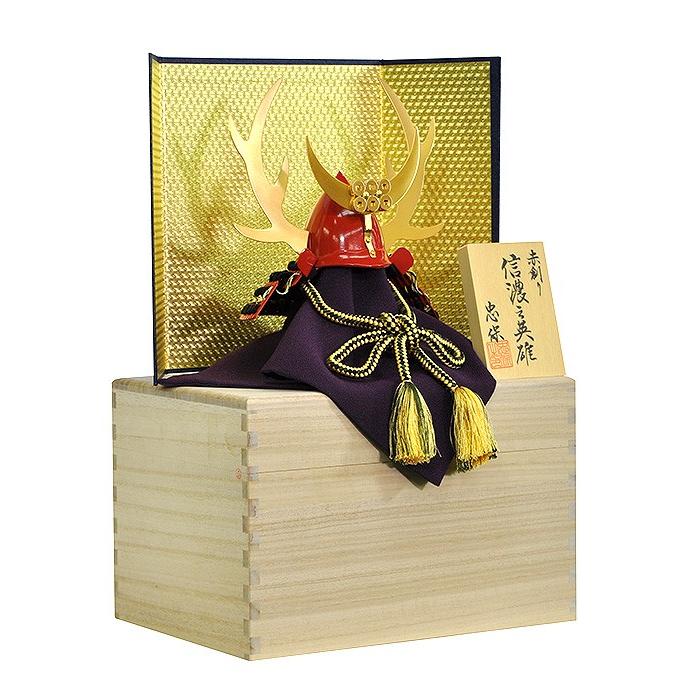 五月人形 眞田陣羽織収納 兜25号 五月人形 K-9 真田幸村