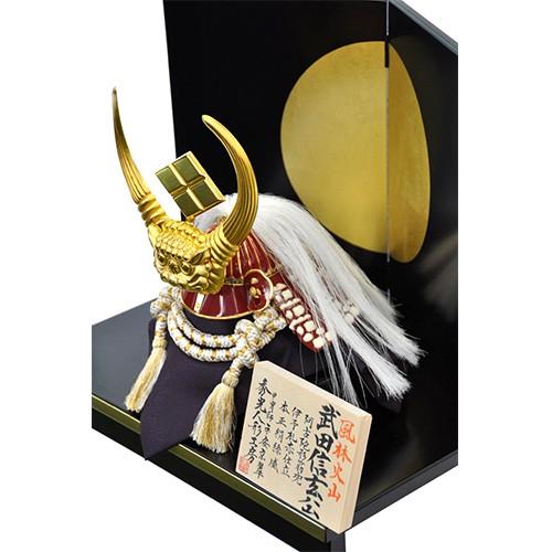 五月人形 武田信玄 兜 コンパクト 平台飾り 兜飾り 平安京翠作 阿古陀
