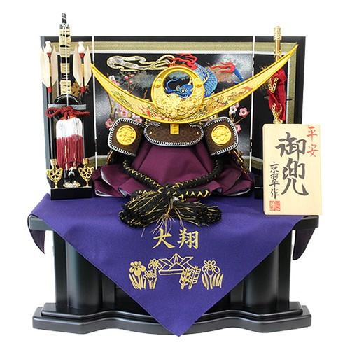 五月人形 上杉謙信 兜 コンパクト 収納飾り 兜飾り 吉右衛門作 お名前