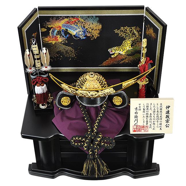 五月人形 伊達政宗 兜 コンパクト 収納飾り 兜飾り 吉右衛門作 人形の平安 
