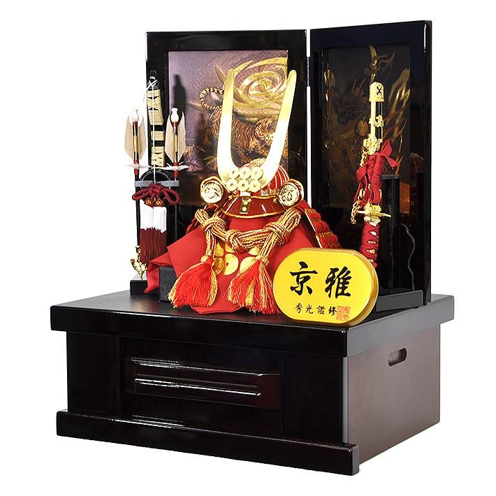 激安通販専門店五月人形 真田昌幸 兜 コンパクト 人形の平安大新 弓