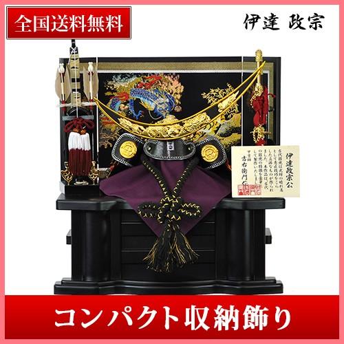 E-4 【希少】伊達政宗公 兜飾り 三日月前立 鉄製 五月人形 武具 骨董