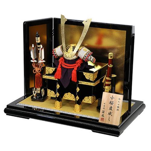 五月人形 兜 コンパクト 平台飾り 兜飾り 伝統工芸甲州印伝本革使用 小桜なめし皮縅兜 金箔屏風平台飾りセット 平安京翠作 平安大新 hm12082 |  | 01