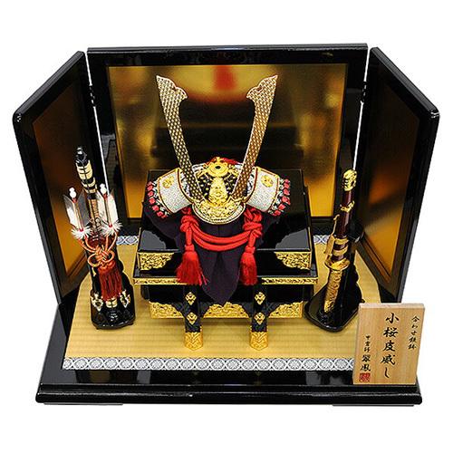 五月人形 兜 コンパクト 平台飾り 兜飾り 伝統工芸甲州印伝本革使用 小桜なめし皮縅兜 金箔屏風平台飾りセット 平安京翠作 平安大新 hm12082 |  | 02