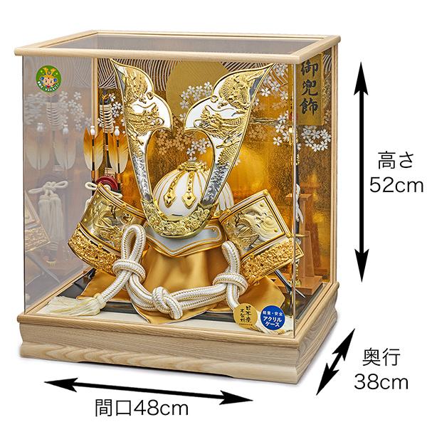 五月人形 兜 ケース飾り コンパクト アクリルケース 兜飾り 豪華