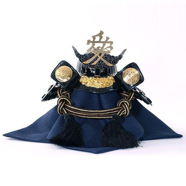 五月人形 直江兼続公 兜 収納飾り コンパクト おしゃれ 戦国武将 兜