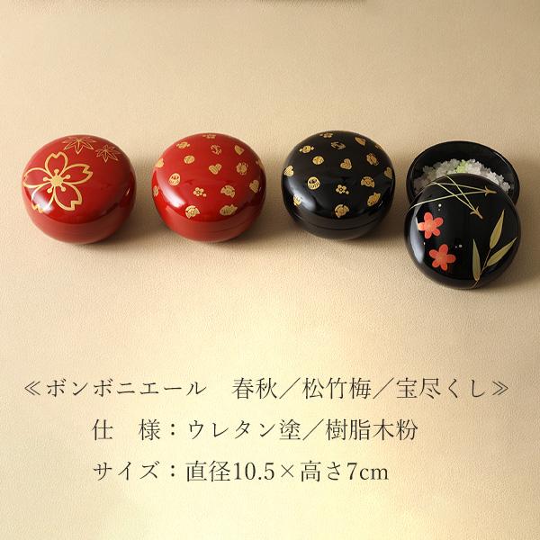 山田平安堂 漆器 和小物 ボンボニエール キャラメルボックス ギフト