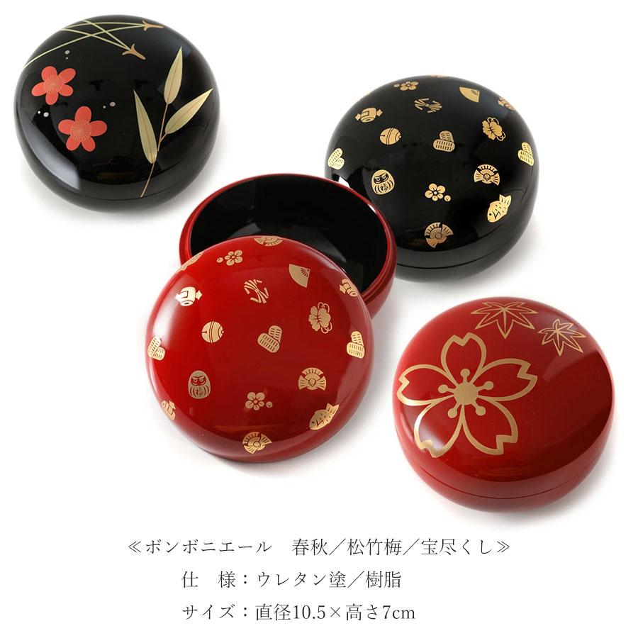 山田平安堂 漆器 和小物 ボンボニエール キャラメルボックス ギフト
