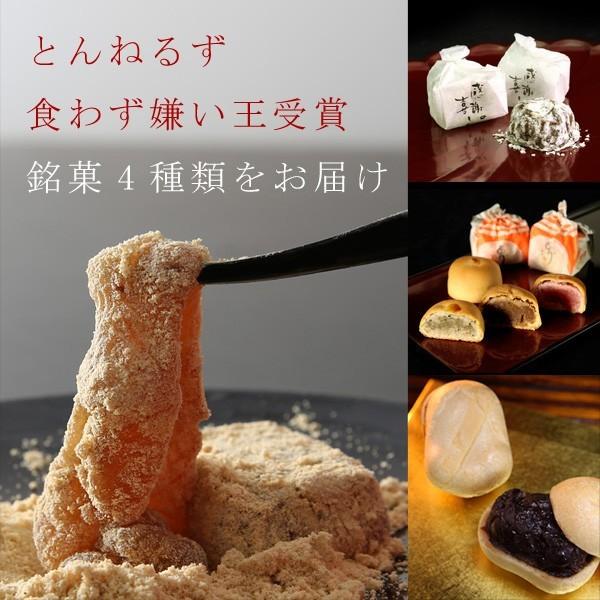 敬老の日プレゼント お菓子 漆器 亀甲一ヶ重 とんねるず食わず嫌い王受賞銘菓の詰め合わせ 和菓子 ギフト 高級 21 08keiro Kikko 漆器 山田平安堂 通販 Yahoo ショッピング
