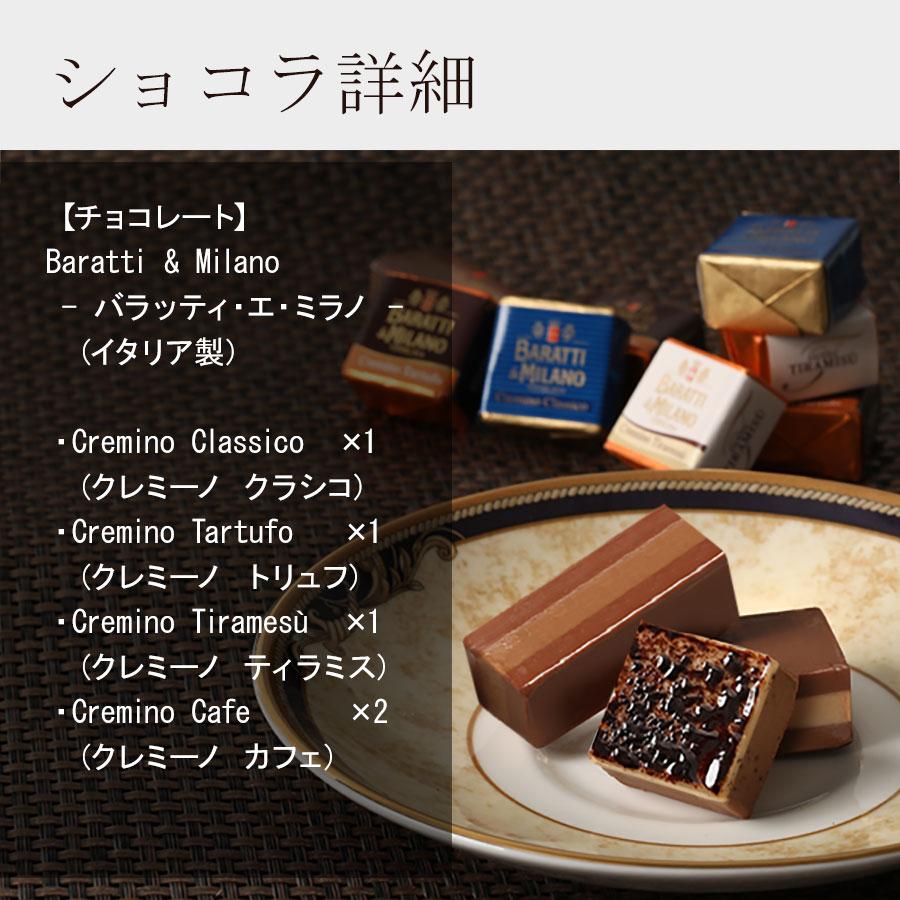 WEB限定 2026 バレンタインギフト 小箱・名刺入れ 初代イタリア国王御用達BARATTI&MILANO×宮内庁御用達 漆器 山田平安堂 小箱とショコラのセット | 山田平安堂 | 19