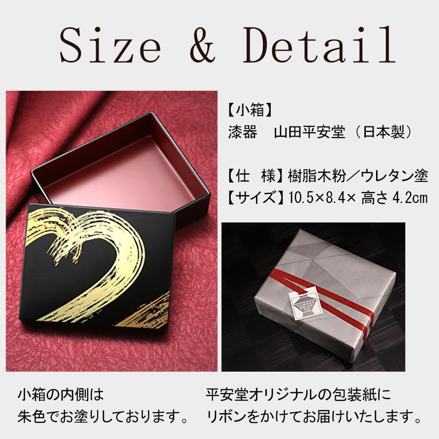 WEB限定 2026 バレンタインギフト 小箱・名刺入れ 初代イタリア国王御用達BARATTI&MILANO×宮内庁御用達 漆器 山田平安堂 小箱とショコラのセット | 山田平安堂 | 20
