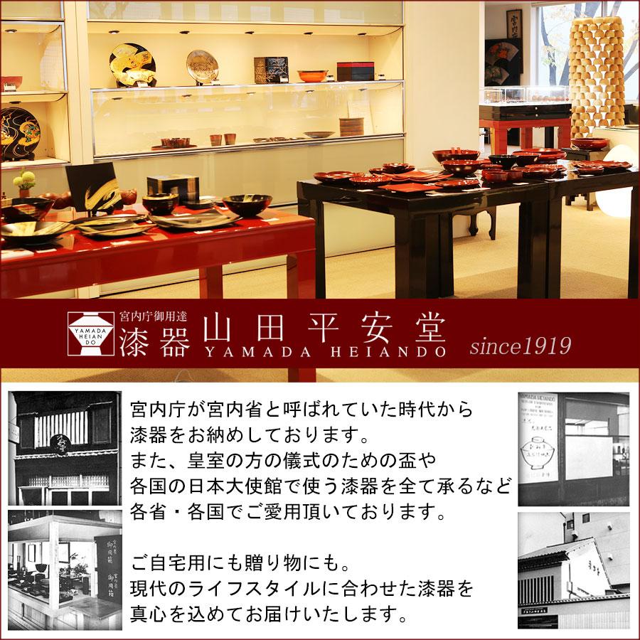 WEB限定 2026 バレンタインギフト 小箱・名刺入れ 初代イタリア国王御用達BARATTI&MILANO×宮内庁御用達 漆器 山田平安堂 小箱とショコラのセット | 山田平安堂 | 18