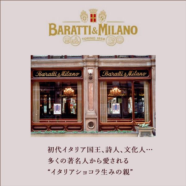 WEB限定 2024 バレンタインギフト 小箱・名刺入れ 初代イタリア国王御用達BARATTI&MILANO×宮内庁御用達 漆器 山田平安堂 小箱とショコラのセット｜heiando｜04