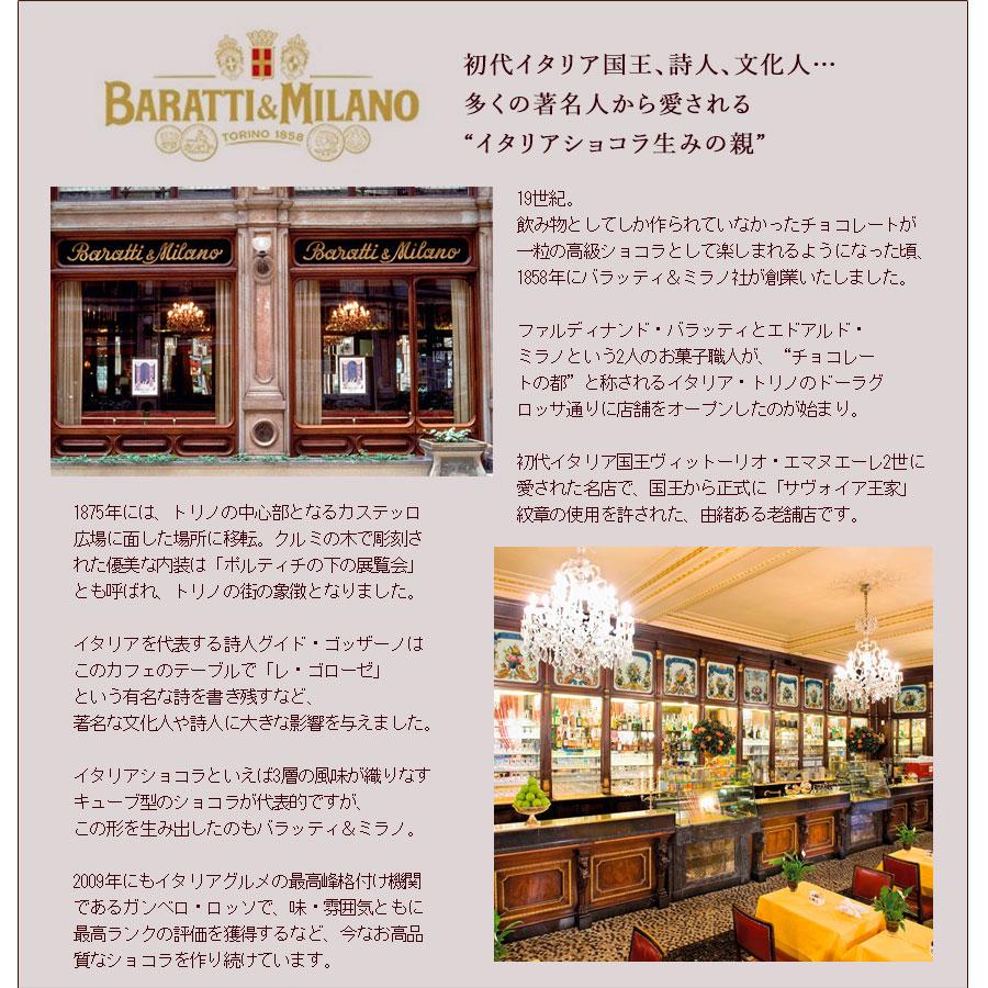 WEB限定 2026 バレンタインギフト 小箱・名刺入れ 初代イタリア国王御用達BARATTI&MILANO×宮内庁御用達 漆器 山田平安堂 小箱とショコラのセット | 山田平安堂 | 06