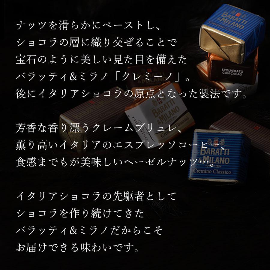 WEB限定 2026 バレンタインギフト 小箱・名刺入れ 初代イタリア国王御用達BARATTI&MILANO×宮内庁御用達 漆器 山田平安堂 小箱とショコラのセット | 山田平安堂 | 08