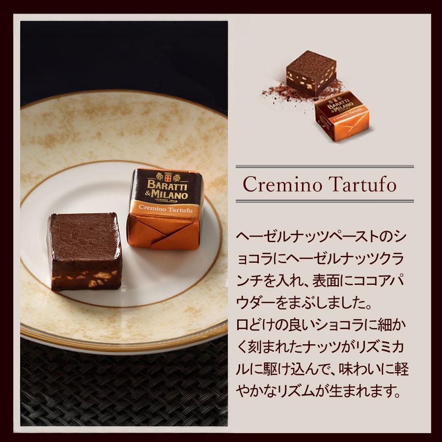 WEB限定 2026 バレンタインギフト 小箱・名刺入れ 初代イタリア国王御用達BARATTI&MILANO×宮内庁御用達 漆器 山田平安堂 小箱とショコラのセット | 山田平安堂 | 10