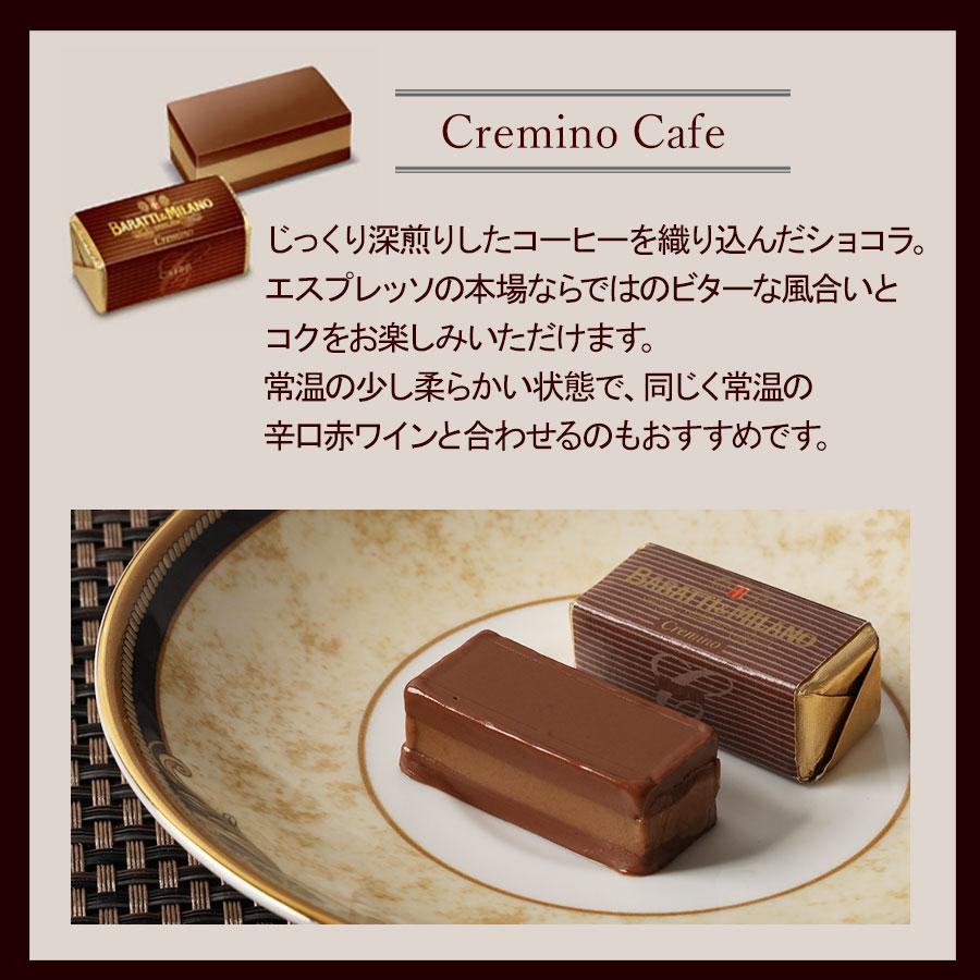 WEB限定 2026 バレンタインギフト 小箱・名刺入れ 初代イタリア国王御用達BARATTI&MILANO×宮内庁御用達 漆器 山田平安堂 小箱とショコラのセット | 山田平安堂 | 12