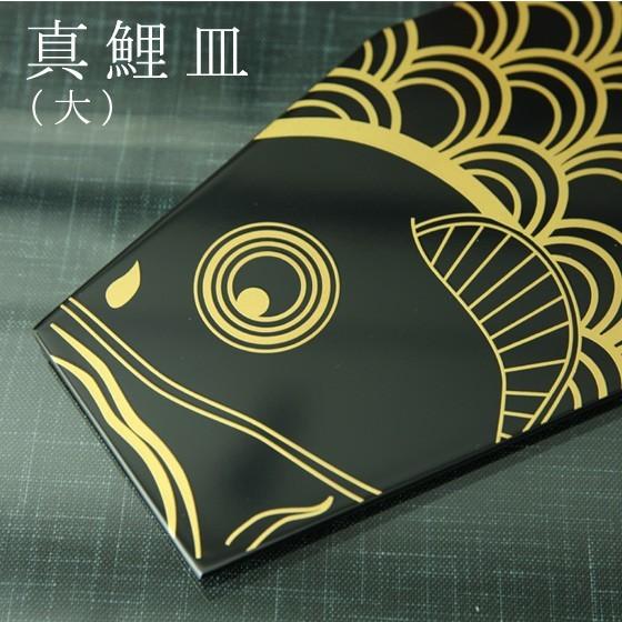 山田平安堂 端午の節句 ( 子供の日 ) 期間限定 こいのぼり皿3枚セット