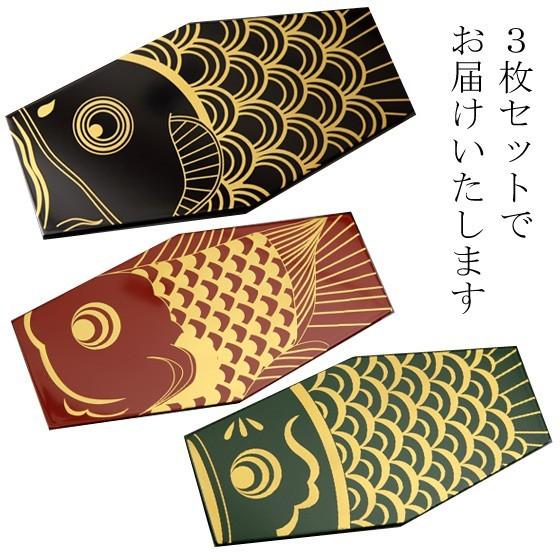 山田平安堂 端午の節句 ( 子供の日 ) 期間限定 こいのぼり皿3枚セット