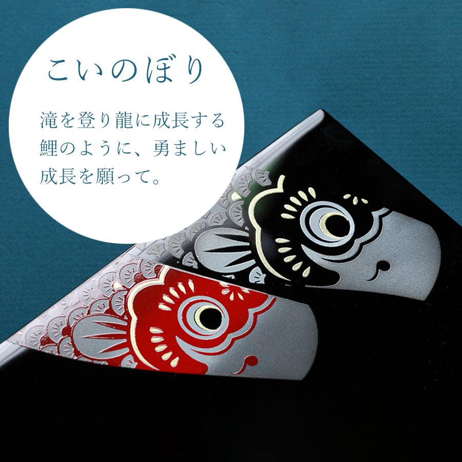 山田平安堂 名前旗 端午の節句 黒 ( 五月人形 コンパクト インテリア