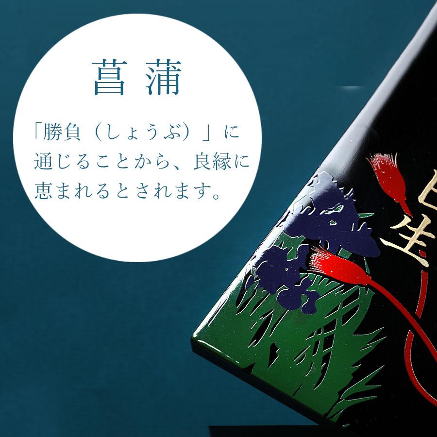 ５月節句一式（鑑定書付き）　大幅値下げ！！ 山田平安堂 名前旗 端午の節句 黒 ( 五月人形 コンパクト インテリア