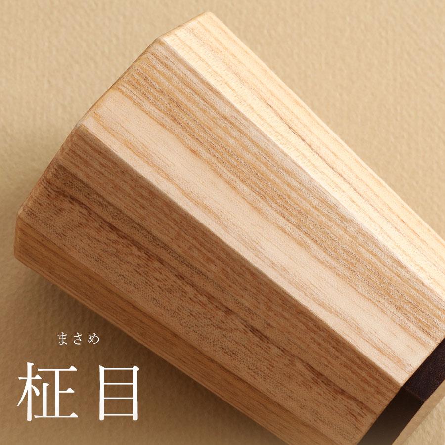 山田平安堂 【平安堂 会津セレクション】八角桐カップ（クリア