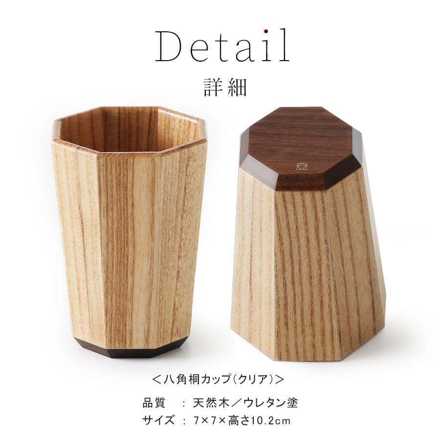 山田平安堂 漆器カップ 2個セット 山田平安堂 宮内庁御用達 漆器 花見盃 : 漆器 山田平安堂 - 通販