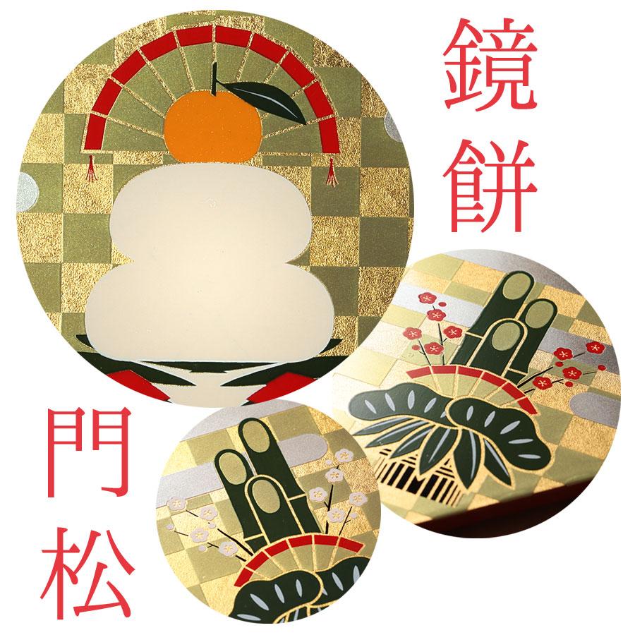 山田平安堂 飾り扇 迎春 : 漆器 山田平安堂 - 通販 - Yahoo!ショッピング