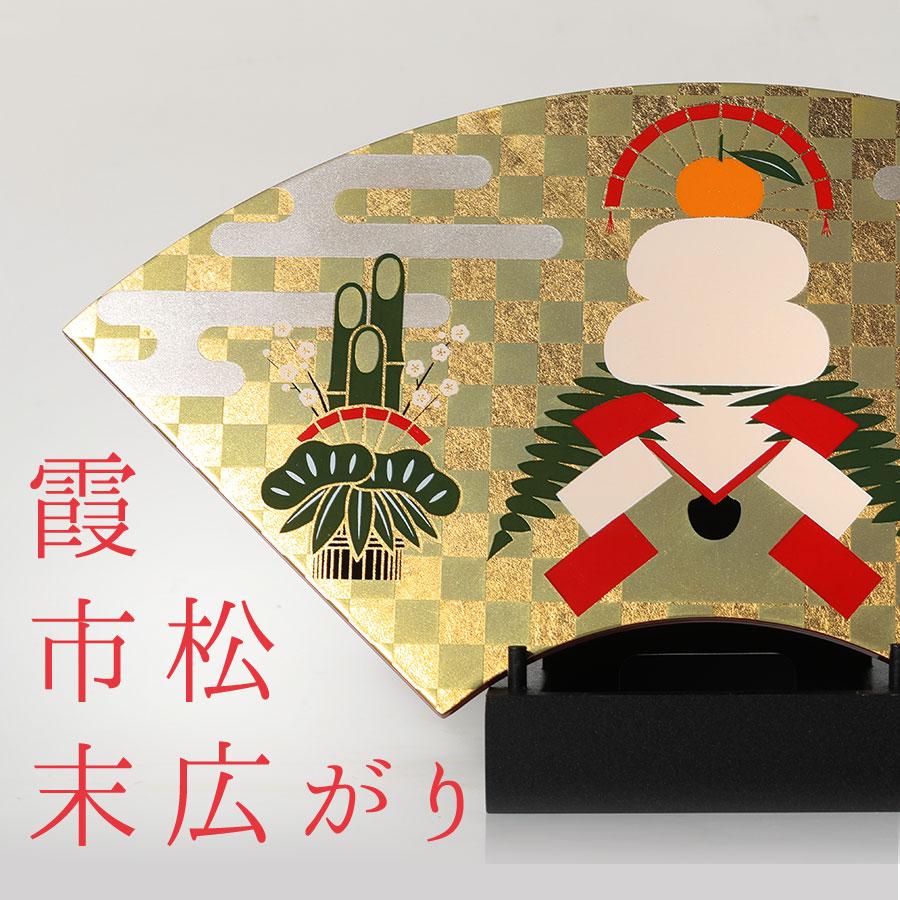 山田平安堂 飾り扇 迎春 : 漆器 山田平安堂 - 通販 - Yahoo!ショッピング