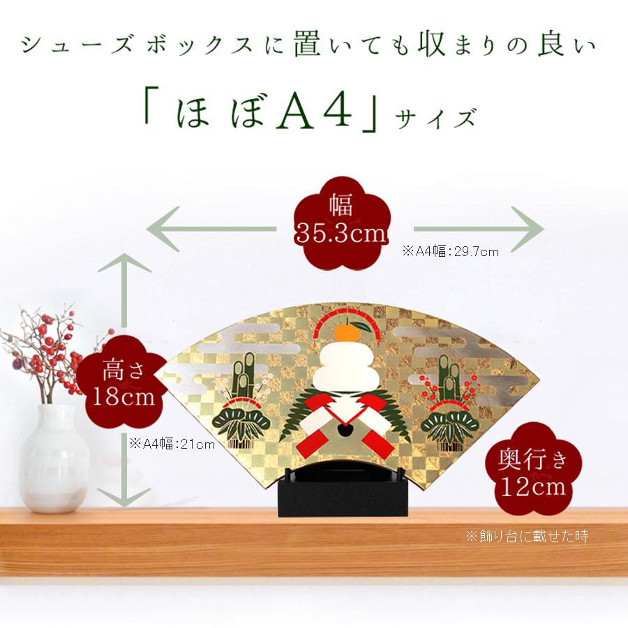 山田平安堂 飾り扇 迎春 : 漆器 山田平安堂 - 通販 - Yahoo!ショッピング