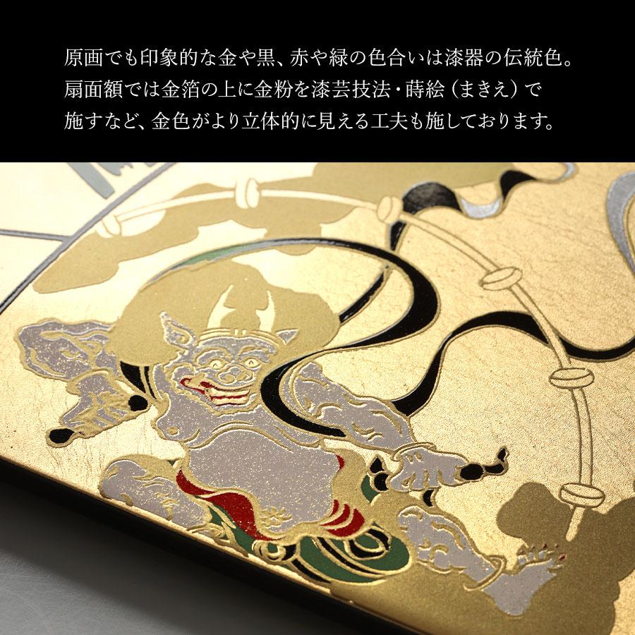 山田平安堂 扇面額 琳派写（額立セット） : 漆器 山田平安堂 - 通販