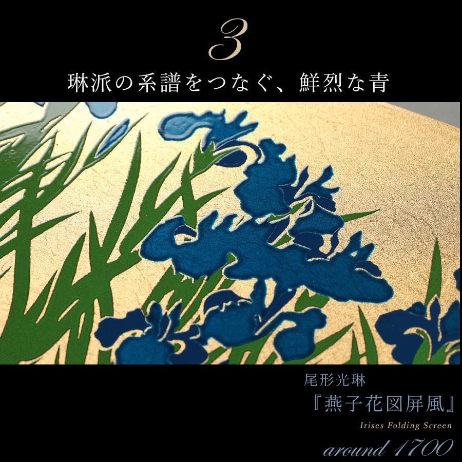 宮内庁御用達　山田平安堂　花生　琳派写 楽天市場】【宮内庁御用達 漆器 山田平安堂】花生 琳派写 : 漆器 山田