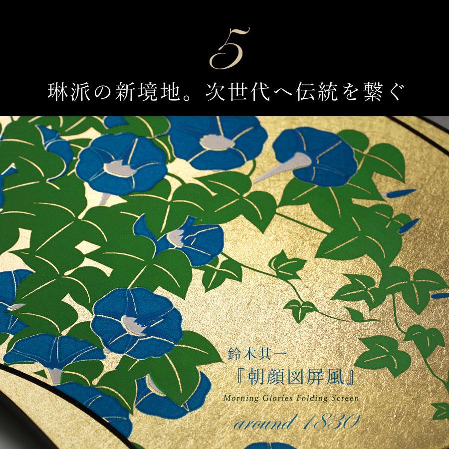 山田平安堂 扇面額 琳派写 : 漆器 山田平安堂 - 通販 - Yahoo!ショッピング