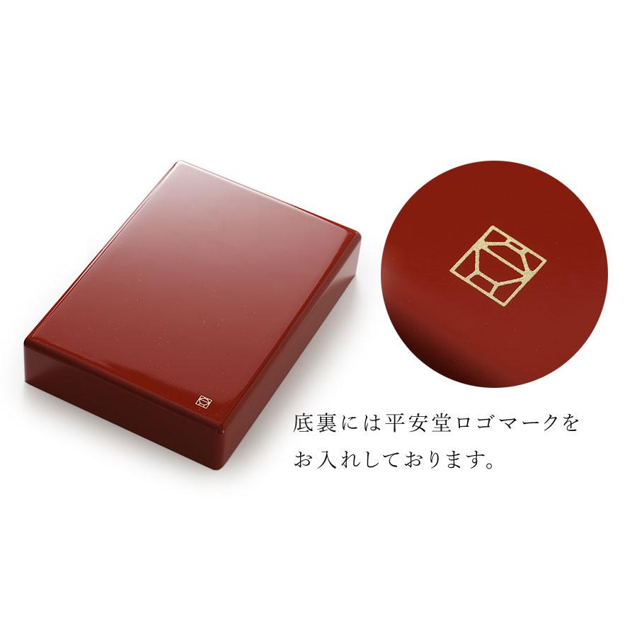 山田平安堂 小箱 サクラサク : 漆器 山田平安堂 - 通販 - Yahoo