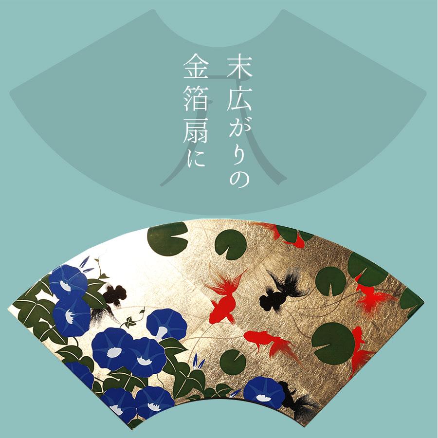 山田平安堂 飾り扇 朝顔に金魚 : 漆器 山田平安堂 - 通販 - Yahoo
