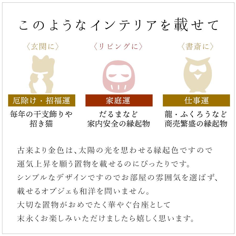 ステージ　箔 | 山田平安堂 | 03