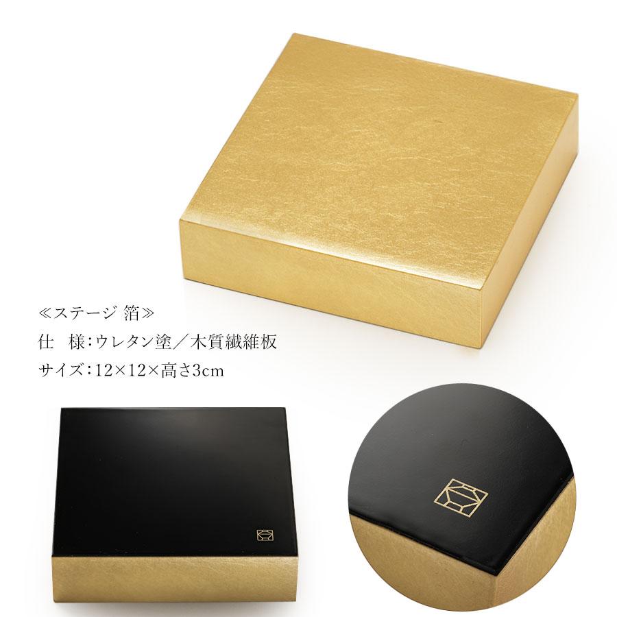 ステージ　箔 | 山田平安堂 | 04