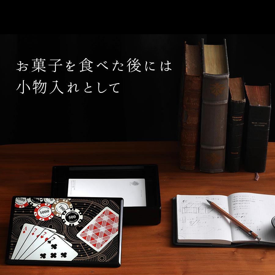 ≪創業1872年老舗洋菓子店 東京風月堂×宮内庁御用達 漆器 山田平安堂≫マロングラッセと小箱ポーカーのセット | 山田平安堂 | 10