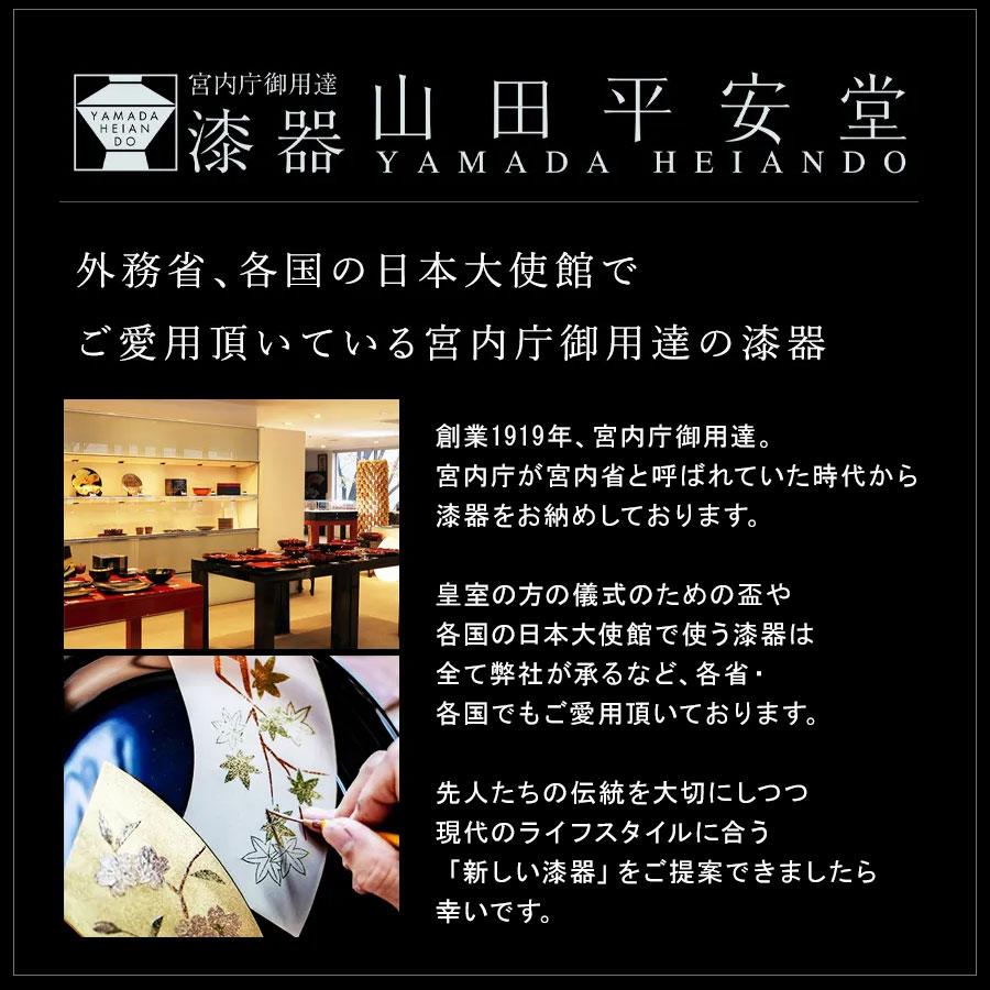 ≪創業1872年老舗洋菓子店 東京風月堂×宮内庁御用達 漆器 山田平安堂≫マロングラッセと小箱ポーカーのセット | 山田平安堂 | 11