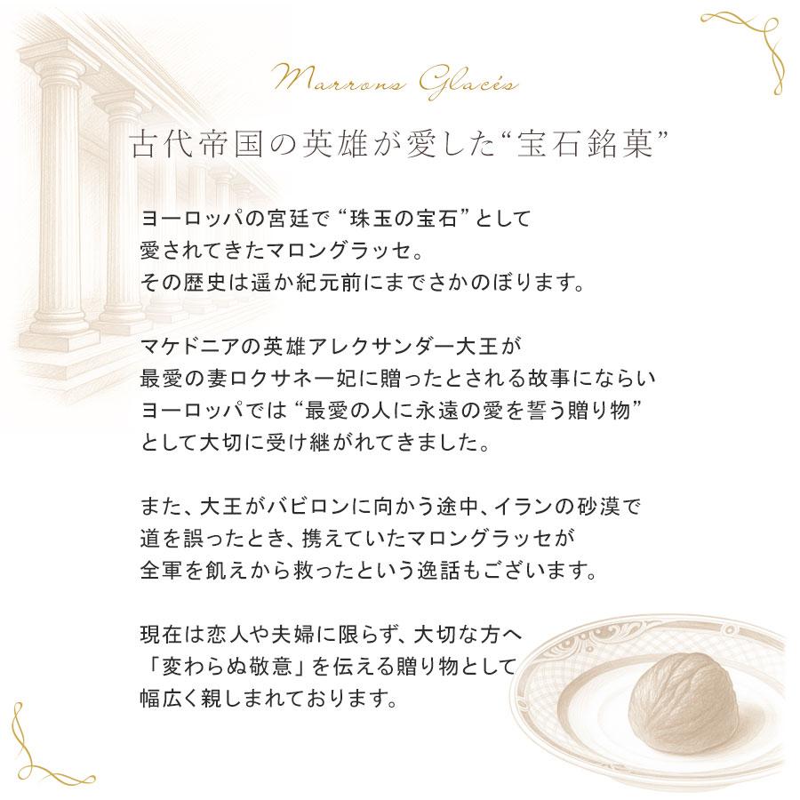 ≪創業1872年老舗洋菓子店 東京風月堂×宮内庁御用達 漆器 山田平安堂≫マロングラッセと小箱ポーカーのセット | 山田平安堂 | 03