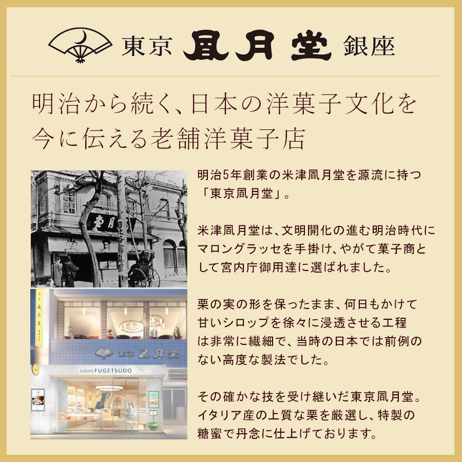 ≪創業1872年老舗洋菓子店 東京風月堂×宮内庁御用達 漆器 山田平安堂≫マロングラッセと小箱ポーカーのセット | 山田平安堂 | 05