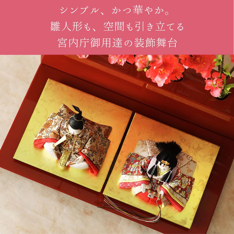 吉徳大光 雛人形 コンパクト 江戸木目込み 座り雛人形花屏風 : 漆器