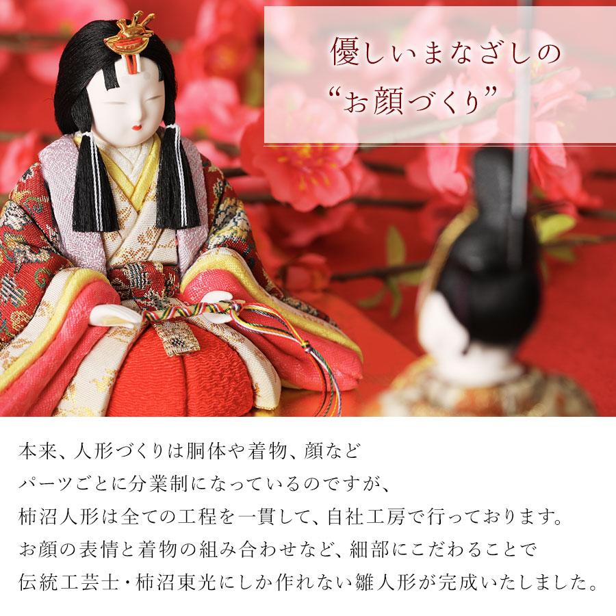 吉徳大光 雛人形 コンパクト 江戸木目込み 座り雛人形花屏風 : 漆器