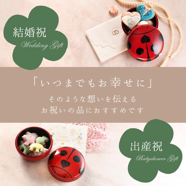 山田平安堂 ボンボニエール てんとう虫 ( 遊び心シリーズ ) : 漆器