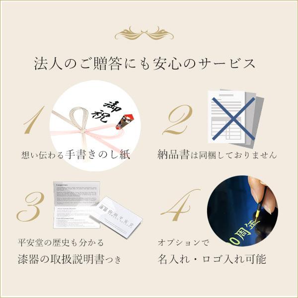 山田平安堂 飾皿（8寸）胡蝶蘭 開店祝い／開業祝い／周年祝い : 漆器
