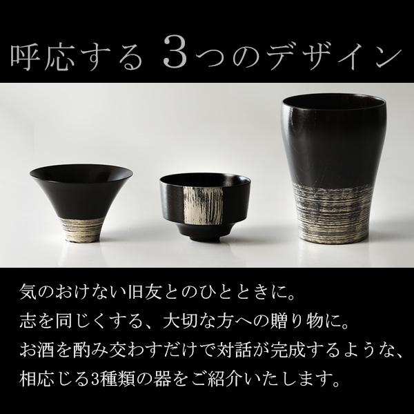 ぐい呑　銀龍　立 | 山田平安堂 | 04