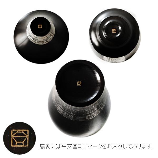 ぐい呑　銀龍　立 | 山田平安堂 | 09